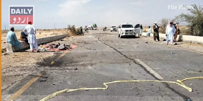 دہشتگردی