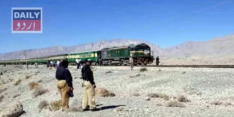 دہشتگردی