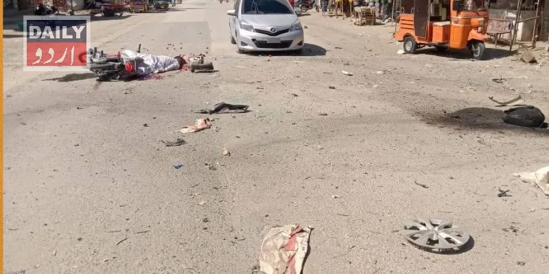 دہشتگردی