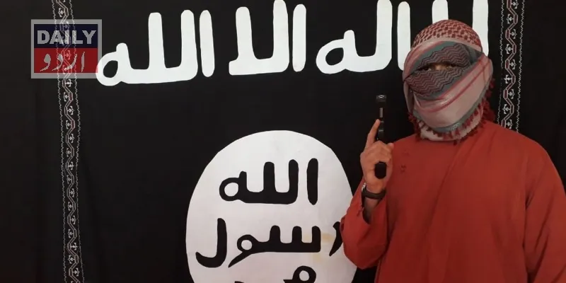 دہشتگردی