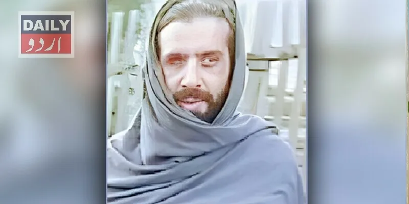 بین الاقوامی