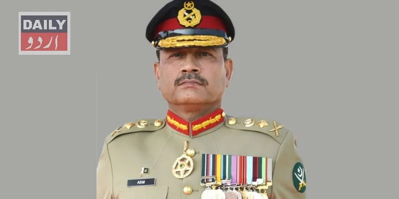 دہشتگردی