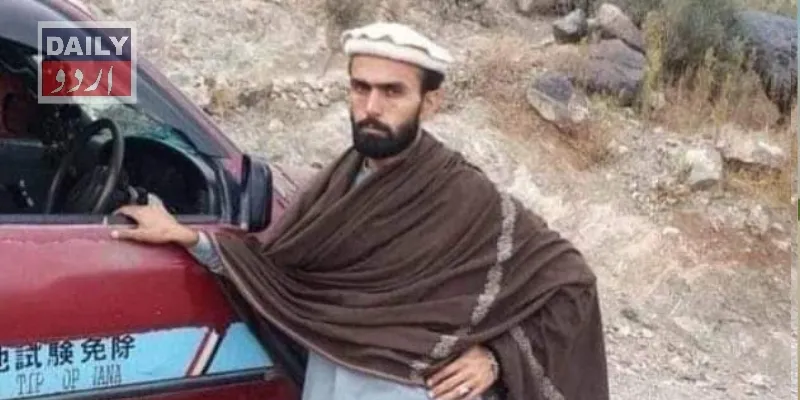 دہشتگردی