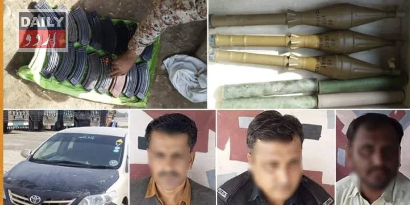 دہشتگردی