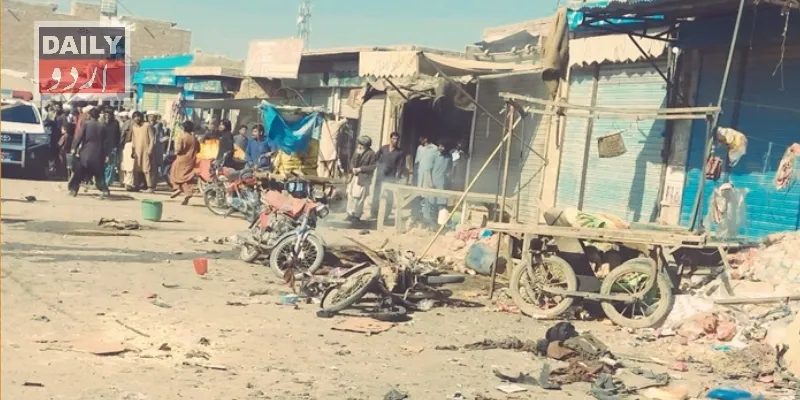 دہشتگردی