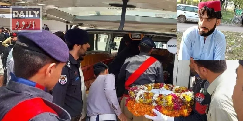 دہشتگردی