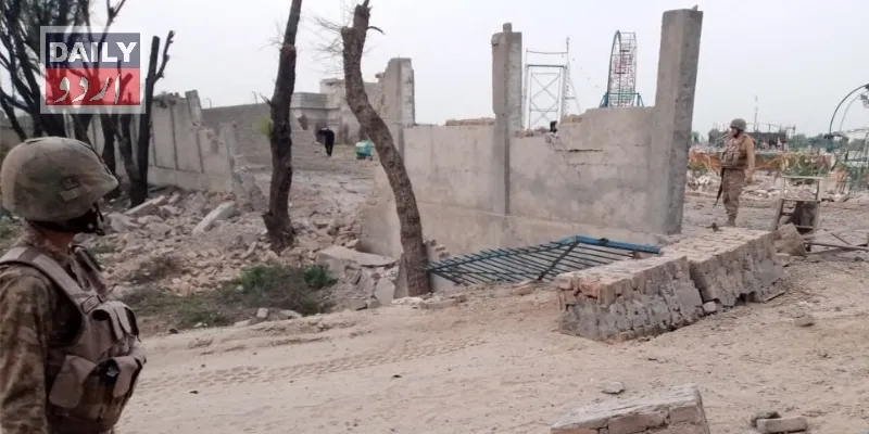 دہشتگردی