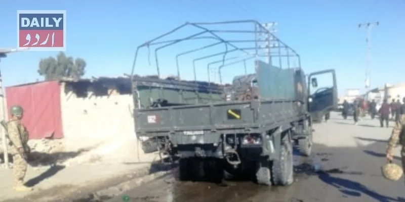 دہشتگردی