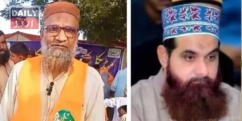 مذاہب