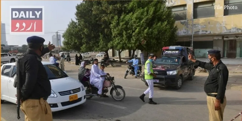 دہشتگردی