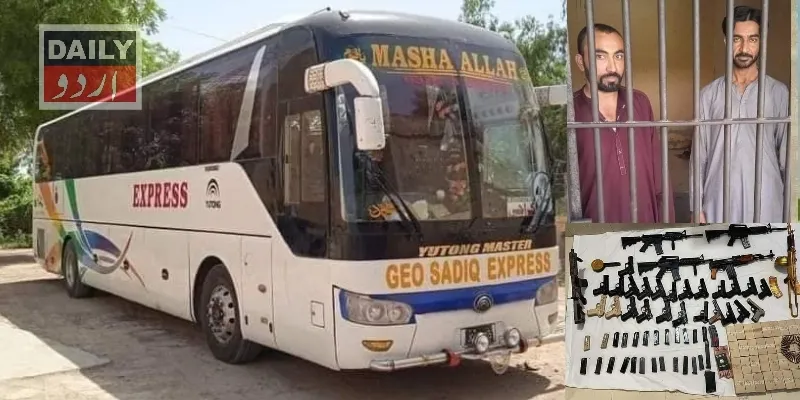 دہشتگردی