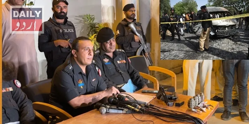 دہشتگردی