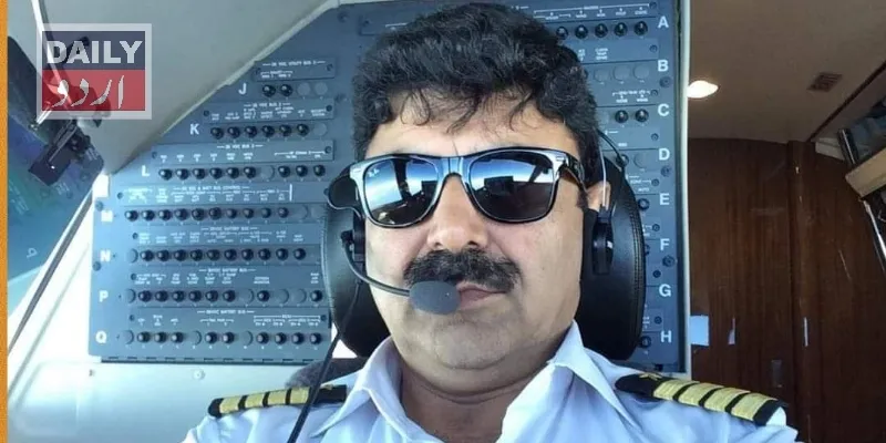 دہشتگردی