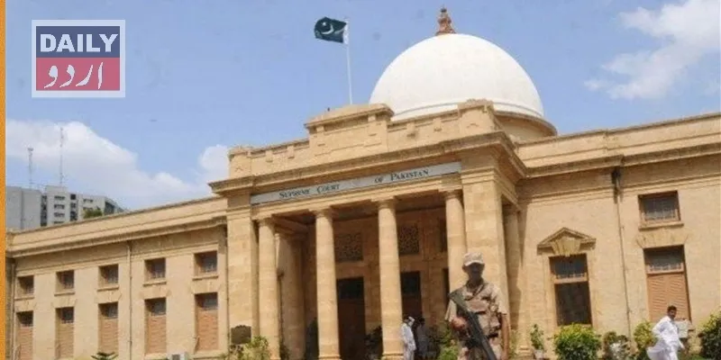 کورٹس