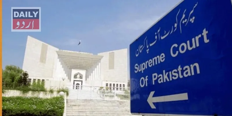 کورٹس
