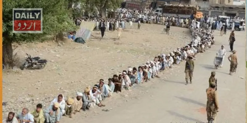 دہشتگردی