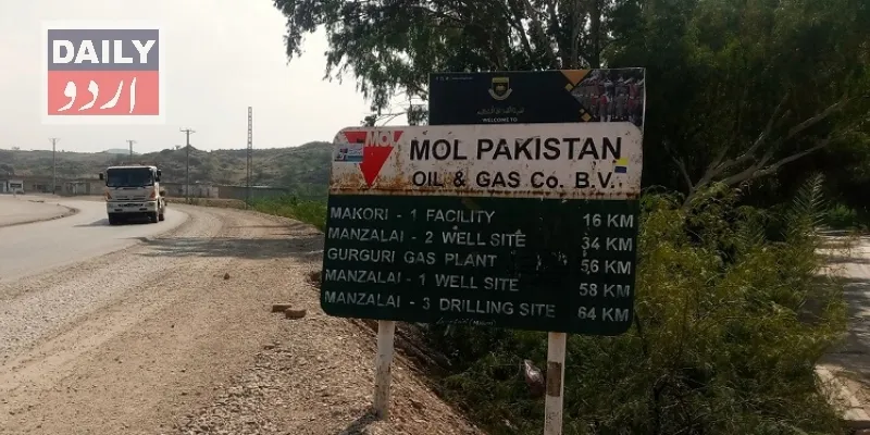 کاروبار