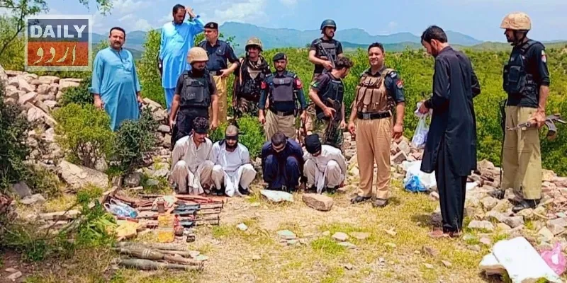 دہشتگردی