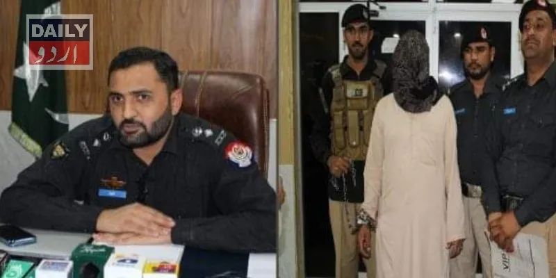 دہشتگردی