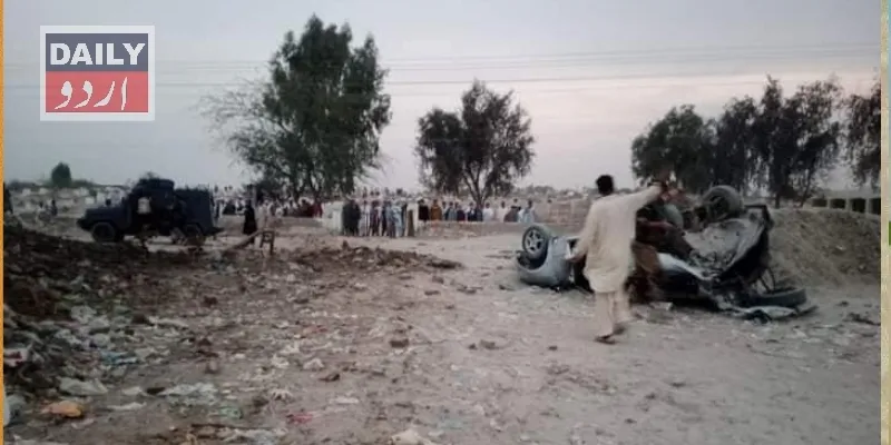 دہشتگردی
