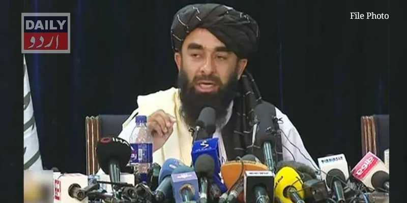 بین الاقوامی