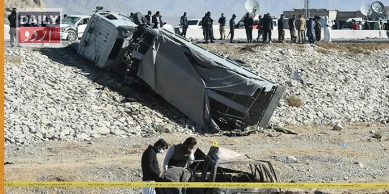 دہشتگردی