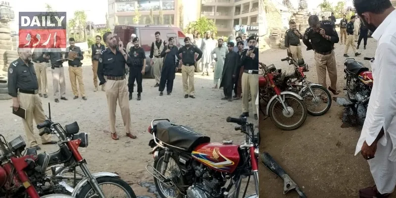 دہشتگردی