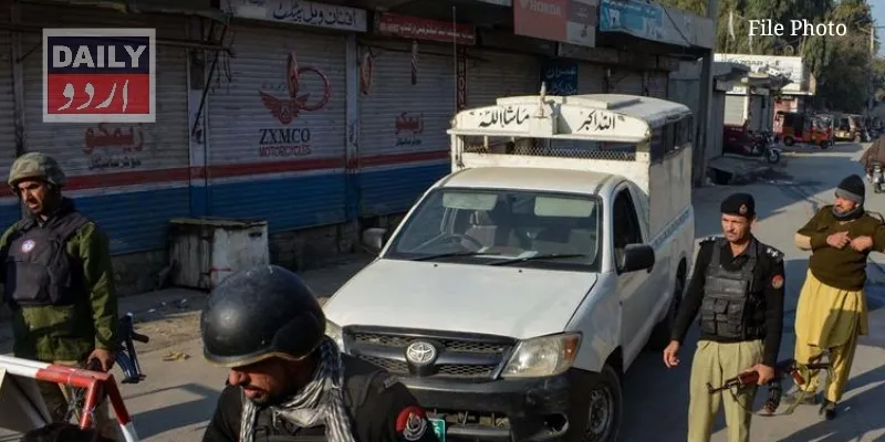 دہشتگردی