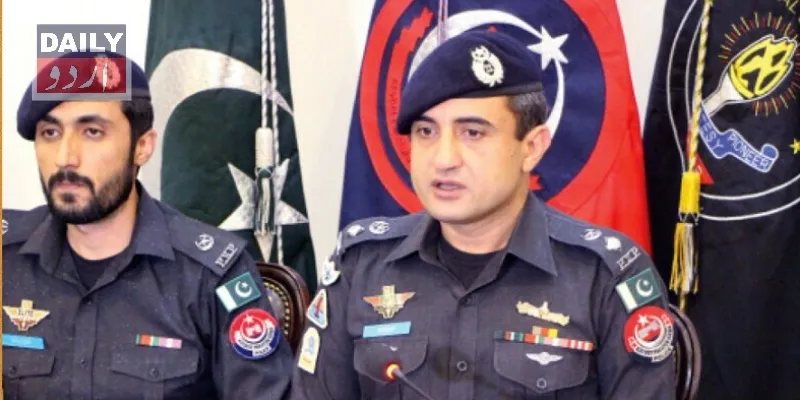 دہشتگردی