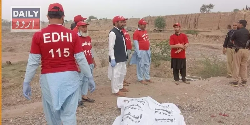 کرائمز