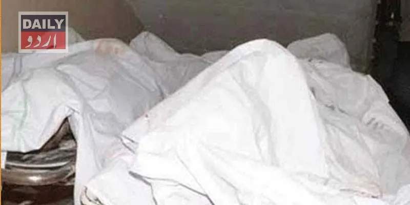 کرائمز