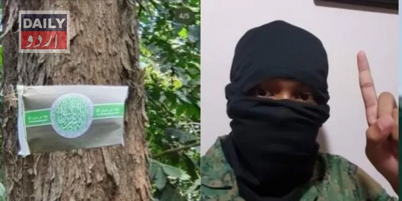 بین الاقوامی
