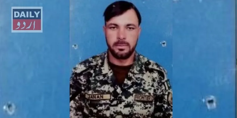 دہشتگردی