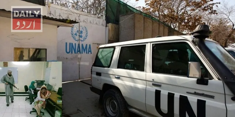 کرائمز