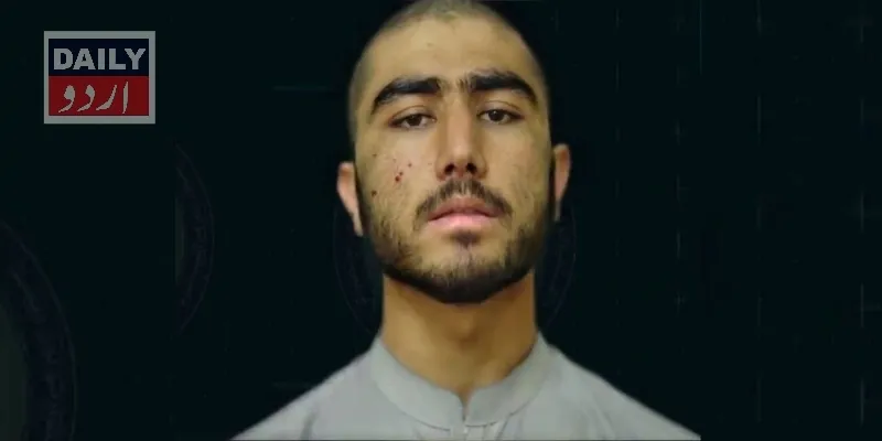بین الاقوامی