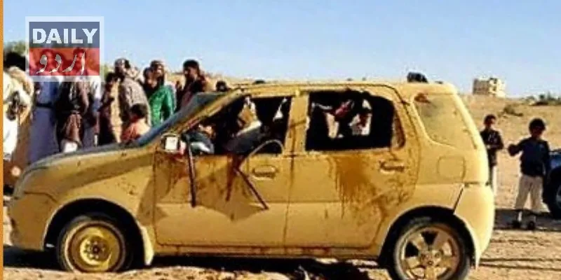 بین الاقوامی
