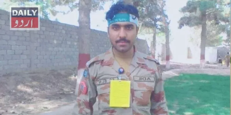 دہشتگردی