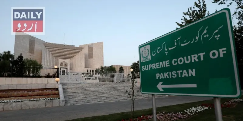 کورٹس