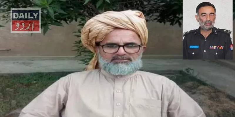 دہشتگردی