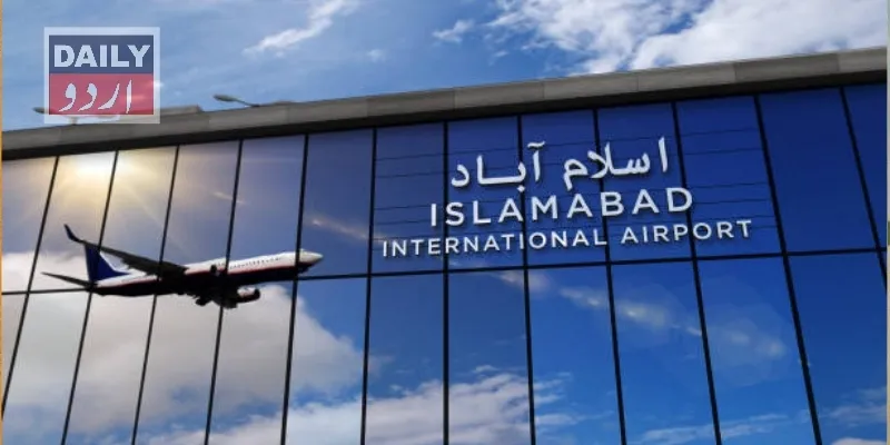 دہشتگردی