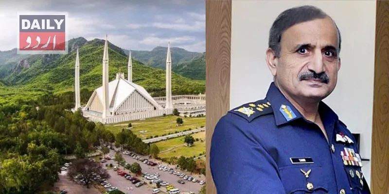 دہشتگردی