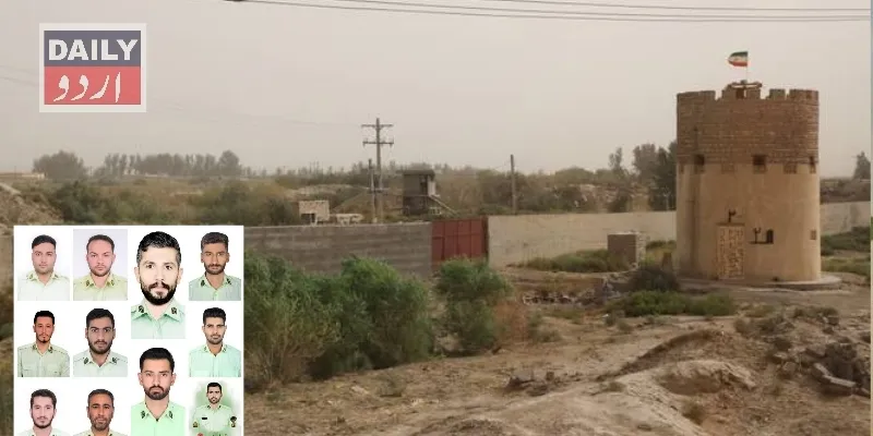 بین الاقوامی
