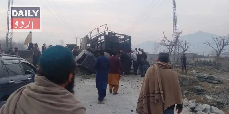 دہشتگردی