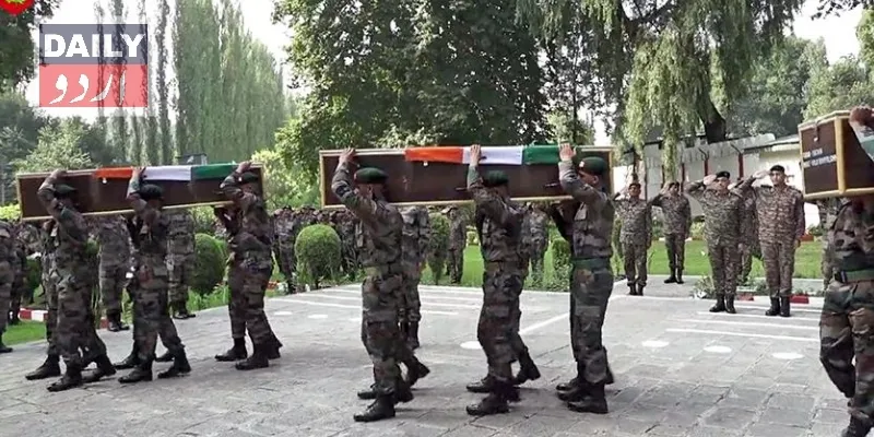 بین الاقوامی