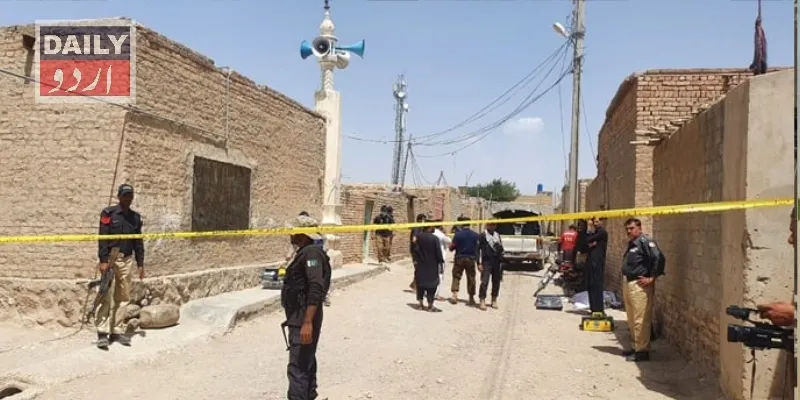 دہشتگردی