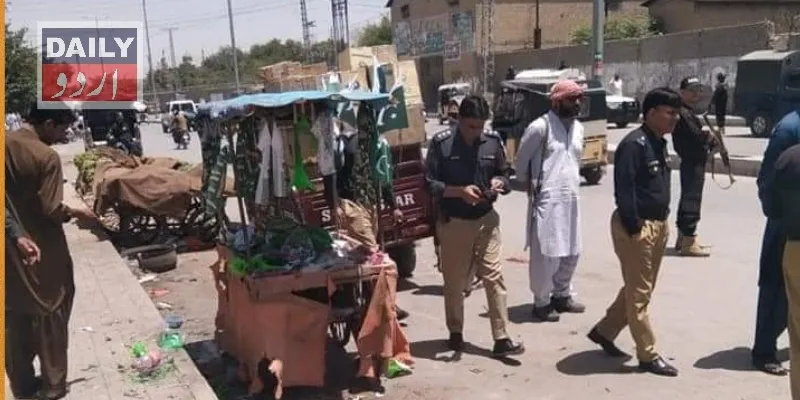 دہشتگردی