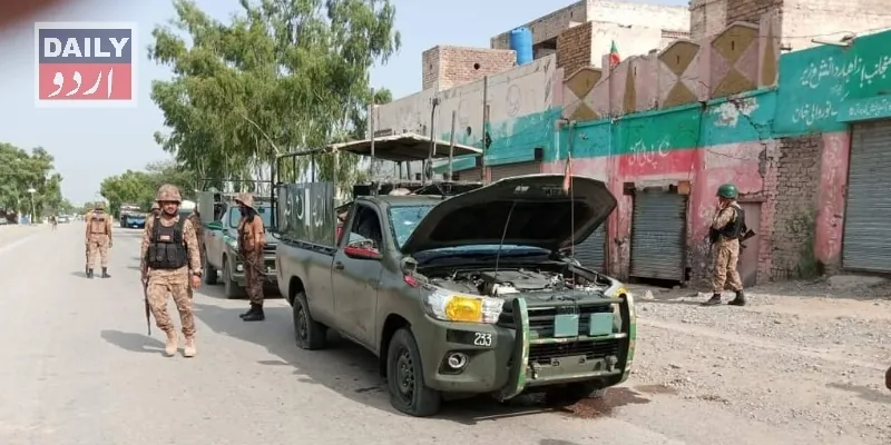 دہشتگردی