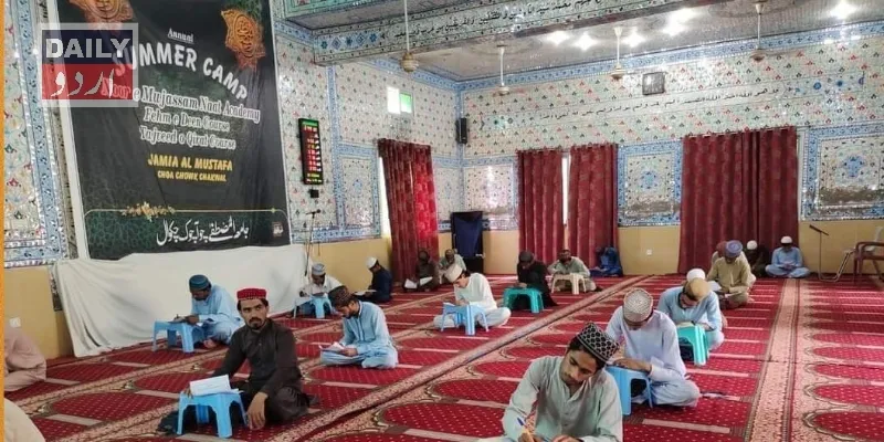 کورٹس