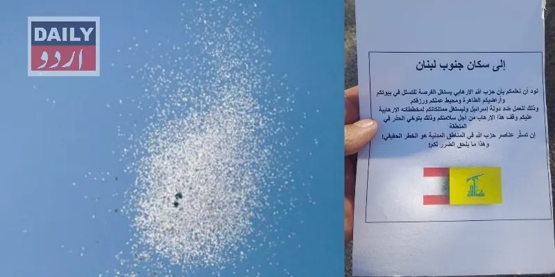عسکری امور
