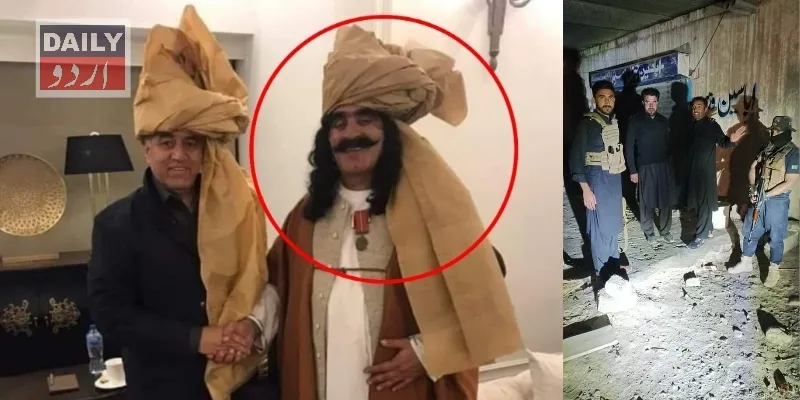 دہشتگردی